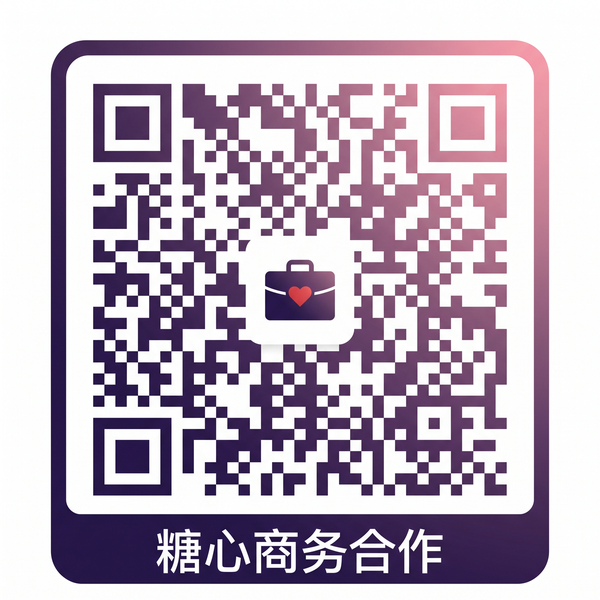户外主播商务合作