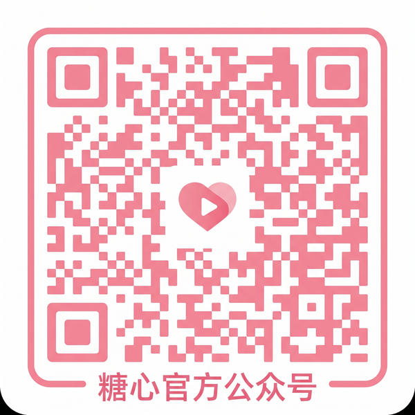 户外主播公众号